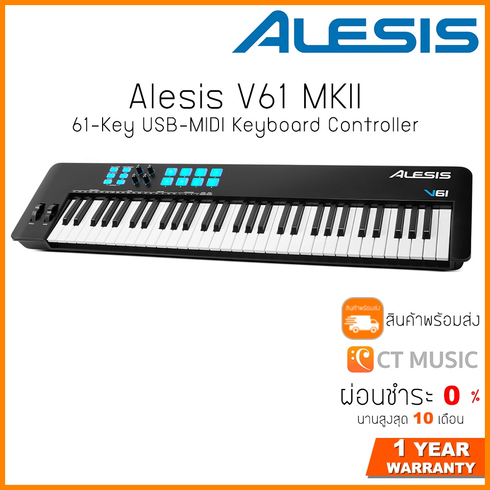 จัดส่งทุกวัน-alesis-v61-mkii-61-key-usb-midi-keyboard-controller-คีย์บอร์ดใบ้-midi-keyboard-controller