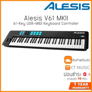 [จัดส่งทุกวัน] Alesis V61 MKII 61-Key USB-MIDI Keyboard Controller คีย์บอร์ดใบ้ Midi Keyboard Controller
