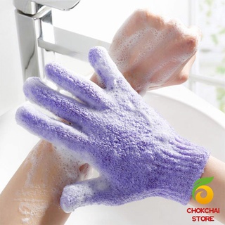 Chokchaistore ถุงมืออาบน้ำ ถุงมือขัดผิวอาบน้ำ ขจัดเซลล์ผิวเก่า พร้อมส่ง Glove-style bath towel