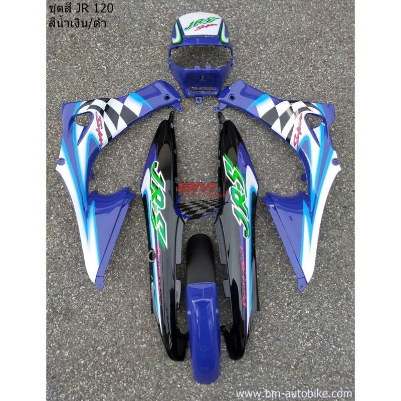 ชุดสี-jr-120-yamaha-jr-เจอาร์-กาบรถเจอาร์-กรอบรถเจอาร์-ไม่รวมอกไก่-ดำด้าน