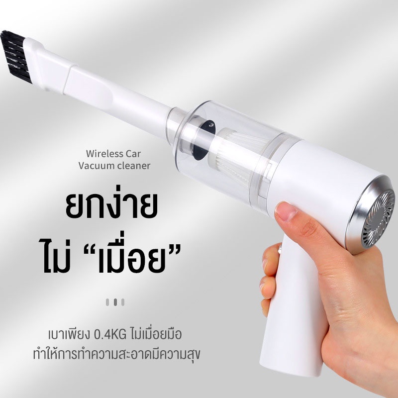 เครื่องดูดฝุ่นไร้สาย-ที่ดูดฝุ่นในรถ-ใช้ได้ทั้งในบ้าน-และรถ-ขนาดเล็ก-พลังดูดสูง-9000pa-เครื่องดูดฝุ่นแบบพกพา-120-วัตต์