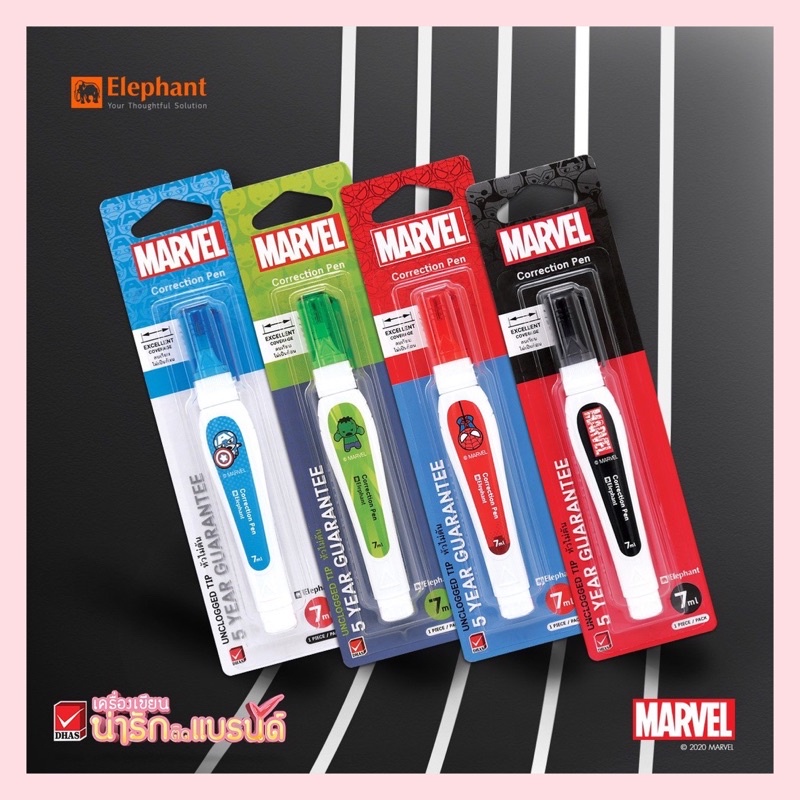 ลิควิด น้ำยาลบคำผิด ปากกาลบคำผิด ตราช้าง ลาย Marvel (มาร์เวล) ขนาด 7 ml ...