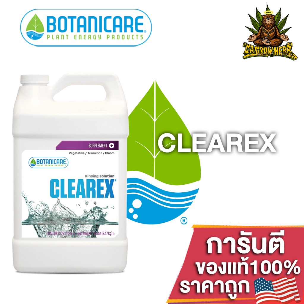 botanicare-clearex-ขจัดการสะสมของเกลือและสารชำระล้างก่อนการเก็บเกี่ยว-ขนาดแบ่ง-50-100-250ml-ของแท้usa100