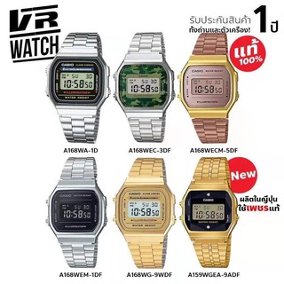 นาฬิกา CASIO VINTAGE CLASSIC รุ่น B640WC/B650WC/A168 ของแท้ประกัน 1 ปี