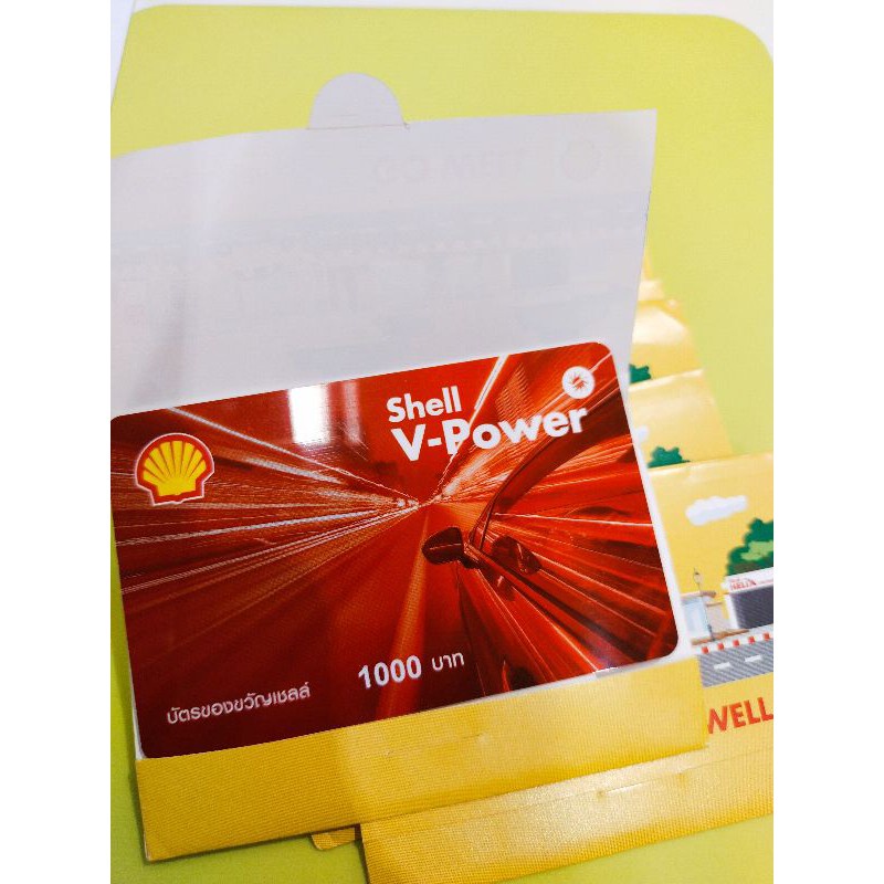 QP บัตรเงินสดSCB + Shell เติมน้ำมัน เชลล์ วี-เพาเวอร์ (ใช้คอยน์ได้ coin ...