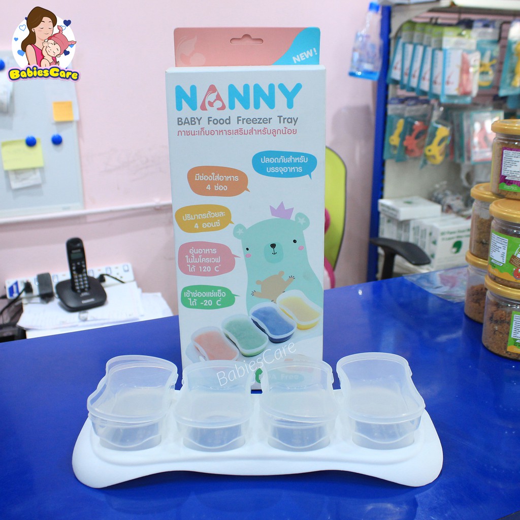 babiescare-nanny-ภาชนะเก็บอาหหารเสริมสำหรับลูกน้อย-4ช่อง-4oz