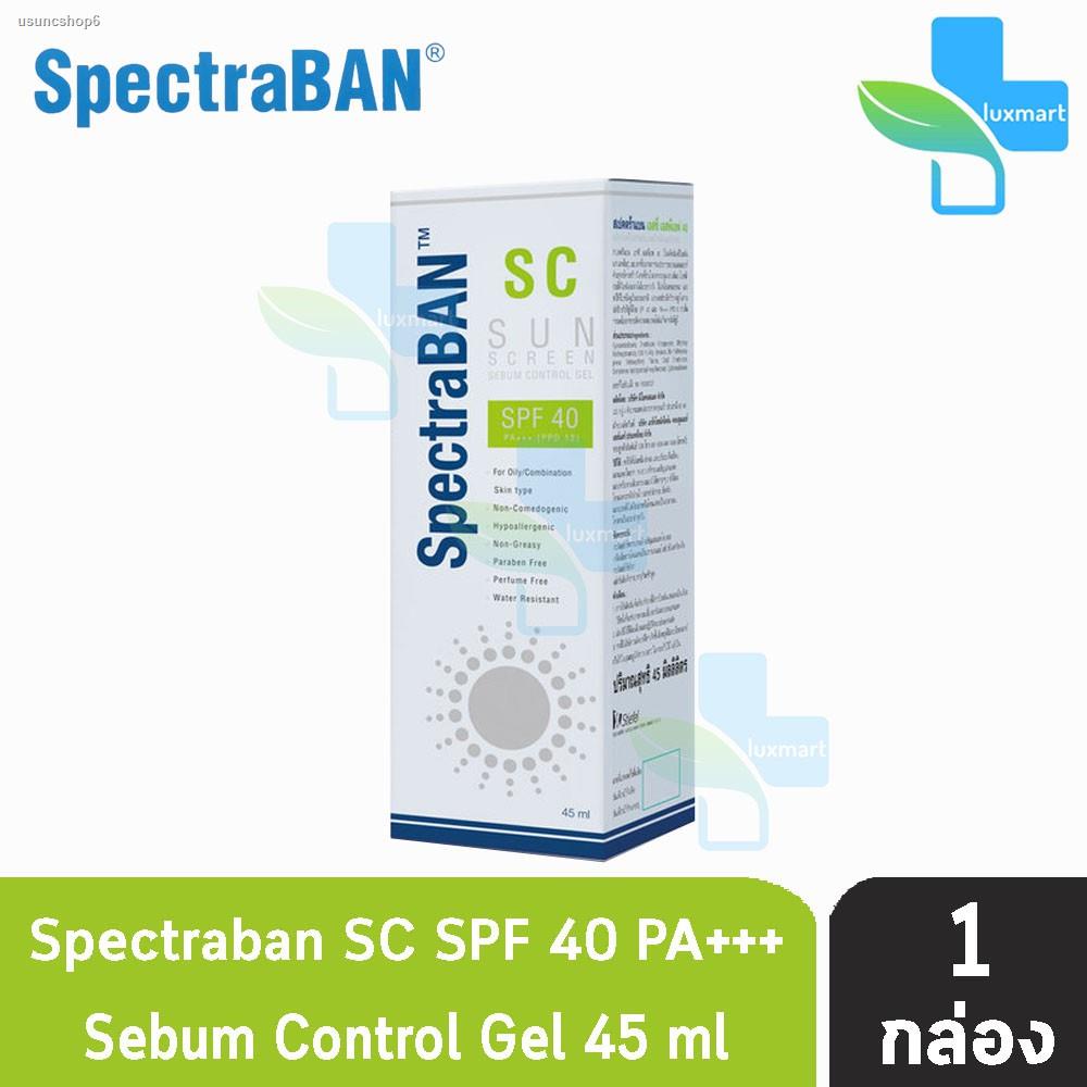 จัดส่งเฉพาะจุด จัดส่งในกรุงเทพฯSpectraBan SC Sun Screen SPF40 PA+++ เจล ...
