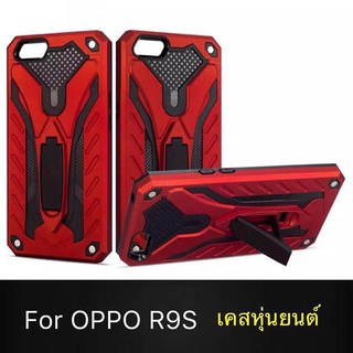 [ส่งจากไทย] Case OPPO R9S เคสโทรศัพท์ออฟโบ้ r9s เคสนิ่ม TPU เคสหุ่นยนต์ เคสไฮบริด มีขาตั้ง เคสกันกระแทก