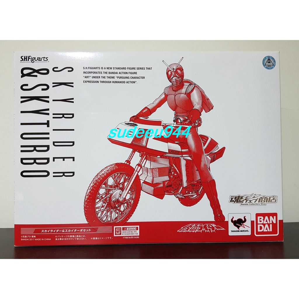 S.H.Figuarts SHF Masked Rider Sky Rider & Sky Turbo Set | Shopee Thailand