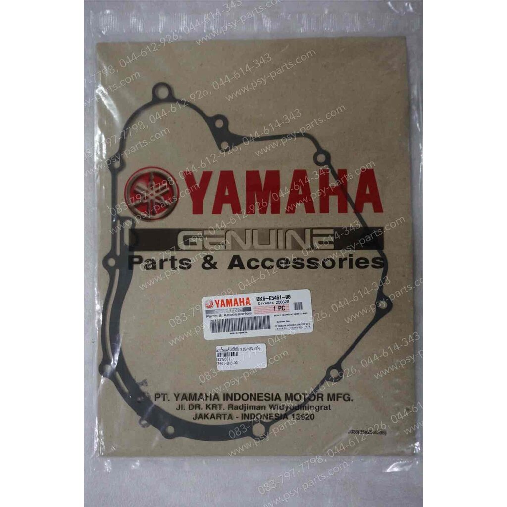 ปะเก็นแคร้งคลัทช์ R 15/NEW แท้ๆ BK6-E5461-00 | Shopee Thailand