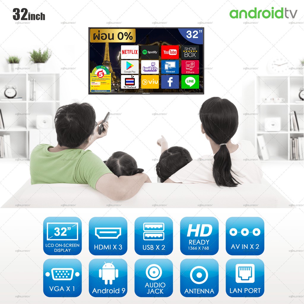 ภาพสินค้า(ใช้โค้ดลดเหลือ 2678) Worldtech ทีวี 32 นิ้ว LED Digital Smart TV สมาร์ททีวี HD Ready โทรทัศน์ ขนาด 32 นิ้ว ฟรี  สาย HDMI (2xUSB, 3xHDMI) ราคาถูกๆ ราคาพิเศษ (ผ่อน0%) รับประกัน 1 ปี จากร้าน worldtechthailand บน Shopee ภาพที่ 3