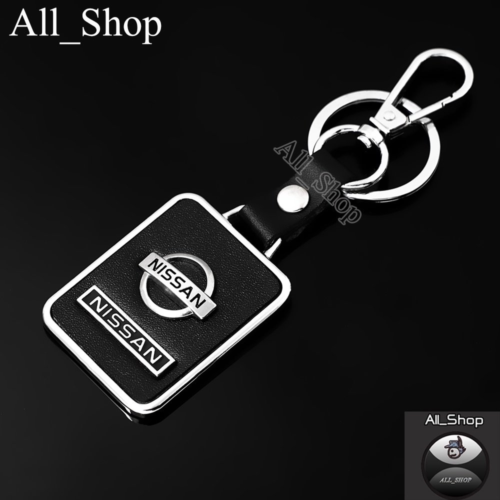 พวงกุญแจรถยนตร์-nissan-กุญแจรถมอเตอร์ไซค์-nissan-พวงกุญแจรถจักรยานยนต์-มาสด้า