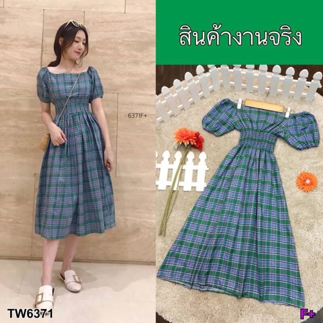 dress-ชุดเดรส-ผ้าทอลายสก็อตแขนตุ๊กตา