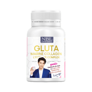 NBL Gluta Marine Collagen Lycopene Complex 1650 mg - กลูต้า มารีน คอลลาเจน (30 Capsules)