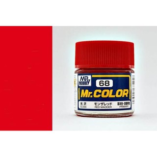 สีสูตรทินเนอร์ Mr.Hobby สีกันเซ่ C68 Red Madder Gloss 10ml