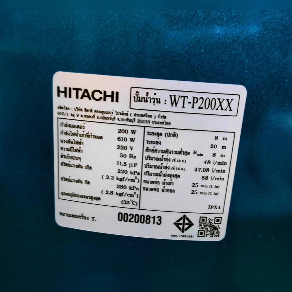 hitachi-ปั๊มน้ำ-อัตโนมัติ-รุ่น-wt-p200xx-ถังกลม-กำลัง-200-วัตต์-ปั๊มน้ำอัตโนมัติ-ปั๊มน้ำ