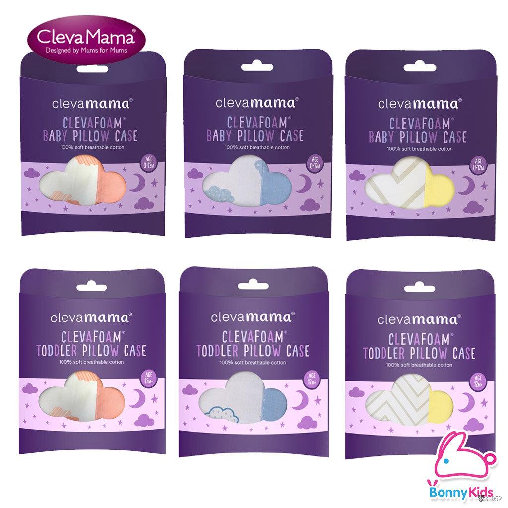 ClevaMama Pillow Case ปลอกหมอน รุ่น Baby และ Toddler Shopee Thailand