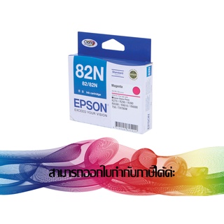 EPSON 82N Magenta (สีม่วงแดง) T112390 INK ORIGINAL