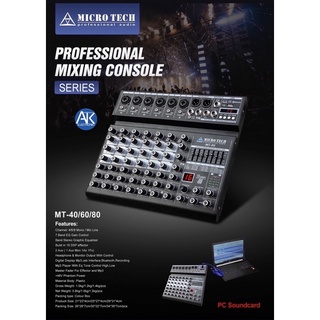 MIXER มิกเซอร์ MICROTECH MT80 8 Channel คาราโอเกะ บลูทูธ เอฟเฟคแท้ EQ mix เครื่องเสียงกลางแจ้ง akelectronic