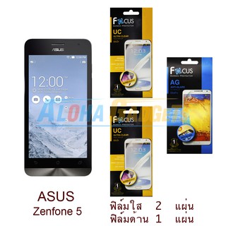 FOCUS ฟิล์มกันรอย Asus Zenfone 5 (ใส 2 แผ่น ด้าน 1 แผ่น)