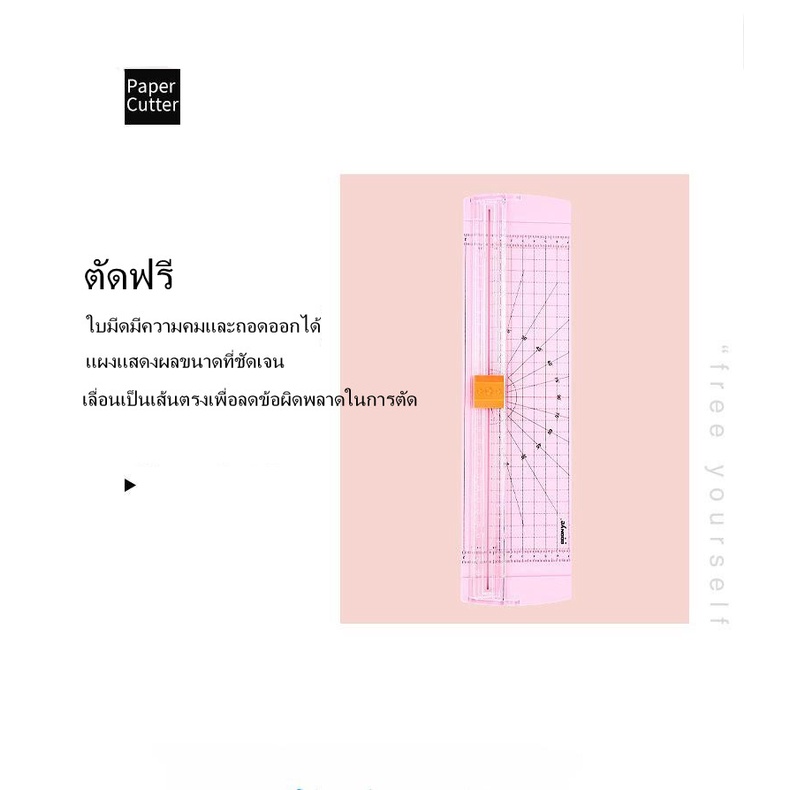 จัดส่งที่รวดเร็ว-paper-knife-เครื่องตัดกระดาษ-มีดศิลปะ-เครื่องตัดกระดาษแบบแมนนวล-ตัดได้ทั้งสองทิศทาง