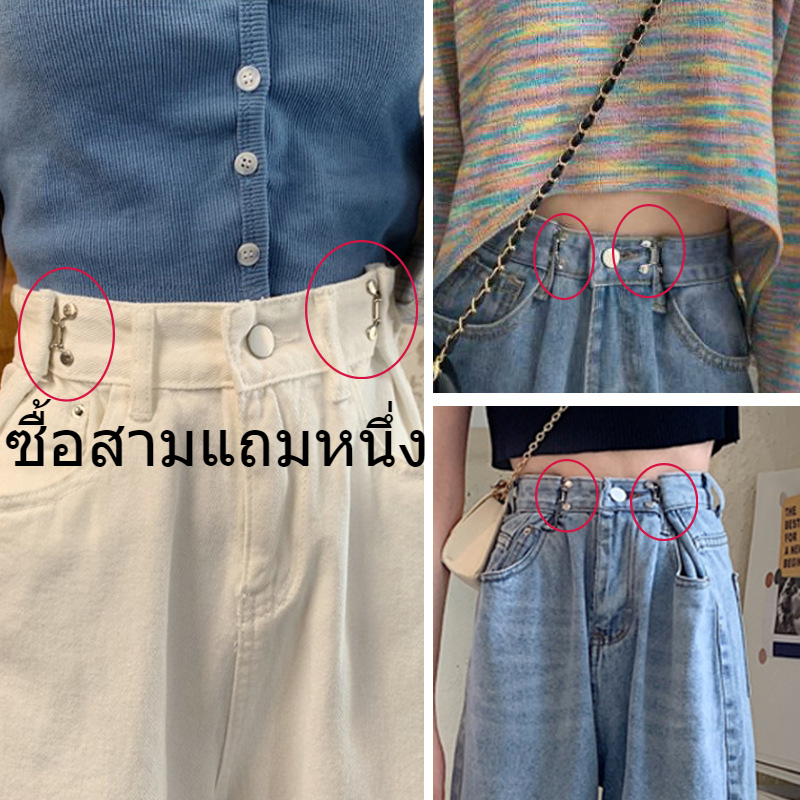 ภาพหน้าปกสินค้า(ซื้อสามแถมหนึ่ง) ตะขอโลหะ กระดุมลายดอกไม้ สำหรับปรับขนาดเอวกางเกงยีนส์ กระดุมปรับขนาดเอว ตะขอกางเกง