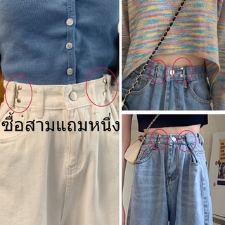 ราคาและรีวิว(ซื้อสามแถมหนึ่ง) ตะขอโลหะ กระดุมลายดอกไม้ สำหรับปรับขนาดเอวกางเกงยีนส์ กระดุมปรับขนาดเอว ตะขอกางเกง