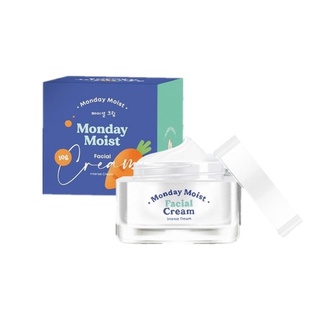 Mondaymoist facial cream 🥕 ครีมแครอท ลดสิว 10 g.