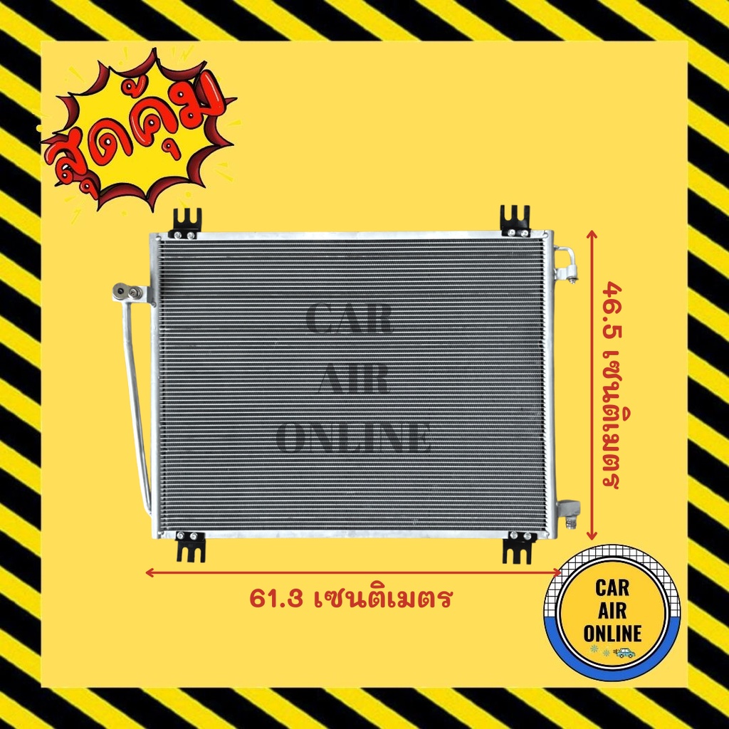 แผงร้อน-แผงแอร์-benz-mb100-mb140-คอล์ยร้อน-เบนซ์-เอ็มบี-100-เอ็มบี-140-รังผึ้งแอร์-คอล์ยร้อน-คอยร้อน-คอนเดนเซอร์-คอยแอร์