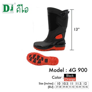 ภาพหน้าปกสินค้ารองเท้าบู๊ตสิงห์มอไซค์ Di Racing  4G900 ซับผ้า สูง 13 นิ้ว ที่เกี่ยวข้อง