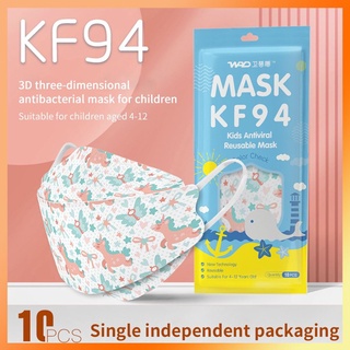  KIT10 【4-12 years old】Reusable childrens mask KN95 Copper ion 3D three-dimensional protection KF94 -felice13.th
