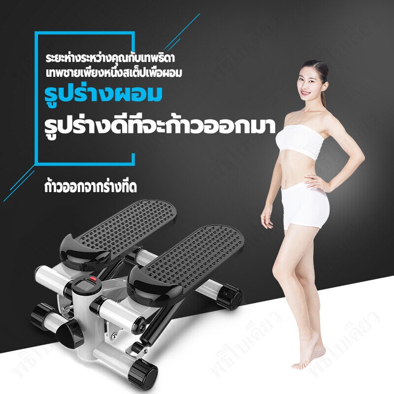 ขาบาง-เอวบาง-aijians-mini-stepper-เครื่องบริหารต้นขา-เอว-น่อง-แบบสเต็ป-เครื่องออกกำลังกาย-stepper-มาพร้อมสายแรงต้าน