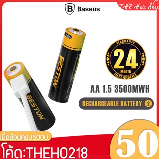 สินค้า ถ่านชาร์จ Beston Li-ion Battery แบตเตอรี่ชาร์จได้ แรงดันไฟฟ้า 1.5V สายชาร์จ USB Micro กำลังไฟ 3500,1000mWh ขนาด AA/AAA