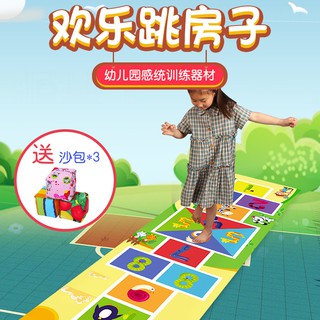 อุปกรณ์ประกอบฉากเกมในร่มสำหรับเด็ก儿童跳房子室内游戏道具Childrens hopscotch indoor game props