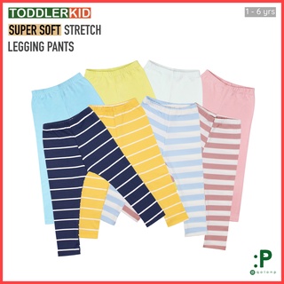ภาพหน้าปกสินค้าQolonP (:P) โคลอนพี กางเกงเด็ก \"เลกกิ้ง\" ขายาว ผ้าเนื้อแน่น นุ่ม เด้ง มีให้เลือก 4 สี ที่เกี่ยวข้อง