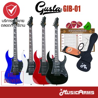 ภาพหน้าปกสินค้าGusta GIB-01 กีตาร์ไฟฟ้า Electric Guitar Music Arms ที่เกี่ยวข้อง