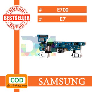 สายแพรตูดชาร์จ USB samsung E700/E7แพรชาร์จ แพรตูดชาร์จ แพรตูด