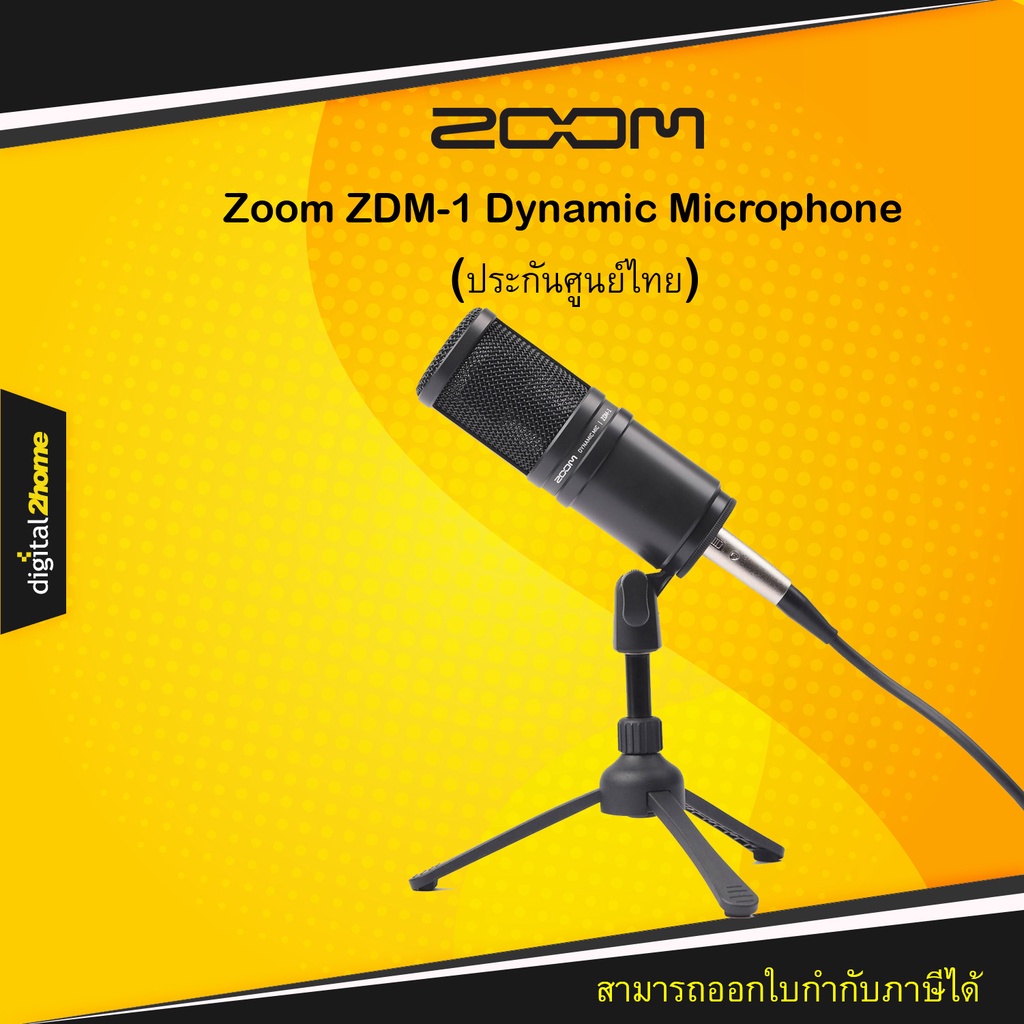 zoom-zdm-1-dynamic-microphone-ประกันศูนย์ไทย