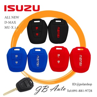 ซิลิโคนกุญแจรถยนต์ ISUZU ปลอกกุญแจรถยนต์ ซิลิโคนกุญแจ ตรงรุ่น ISUZU  ALL NEW D-MAX MU-X 2.5 🔥งานเกรดพิเศษ