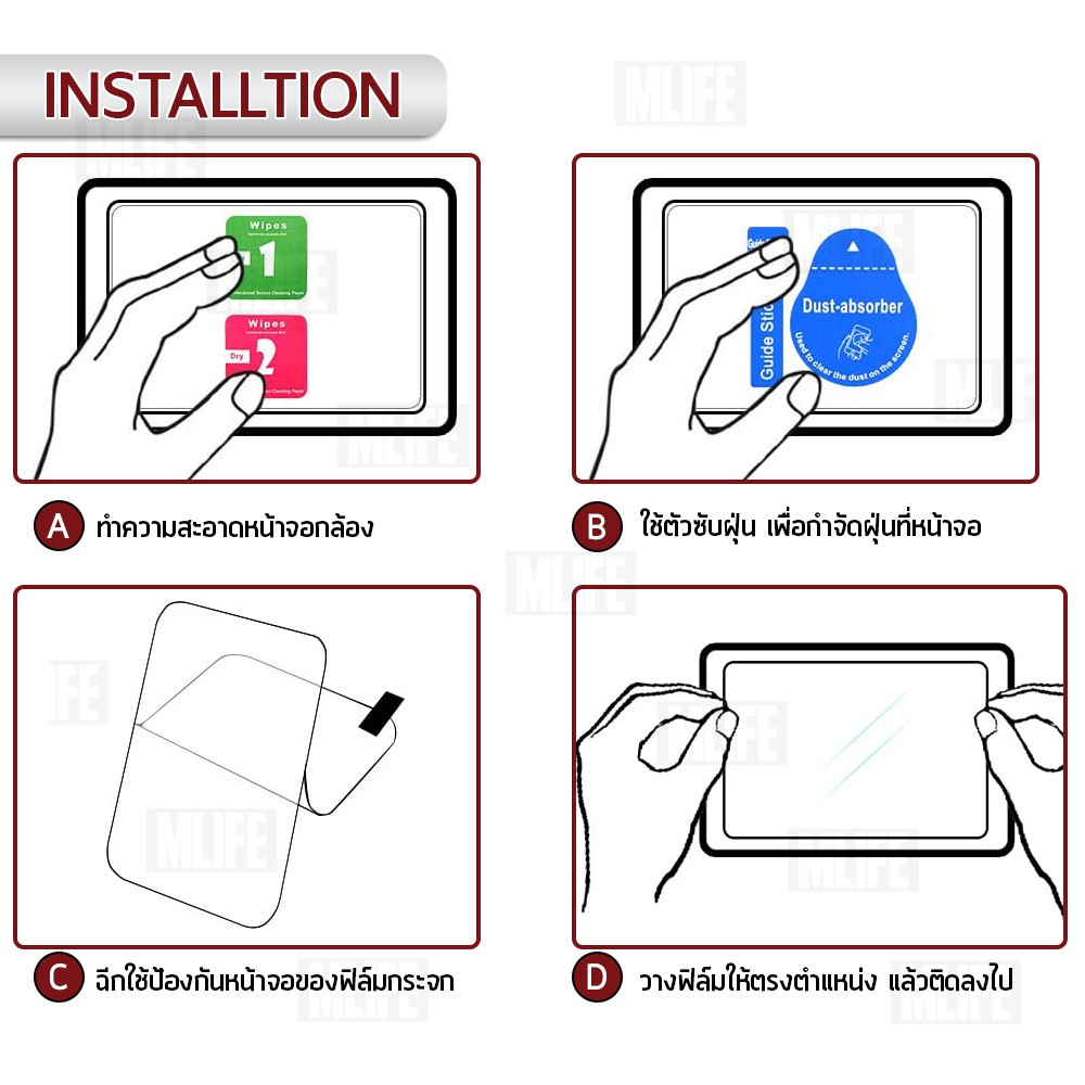 กระจก-canon-รุ่น-t5i-t6i-t7i-t6s-กระจกกันรอย-ฟิล์มกันรอย-กระจกนิรภัย-ฟิล์มกระจก-กล้อง-เคส-tempered-glass