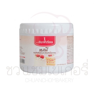 สินค้า เอสพี ตราอิมพีเรียล 1 กิโลกรัม รหัส 885033220111