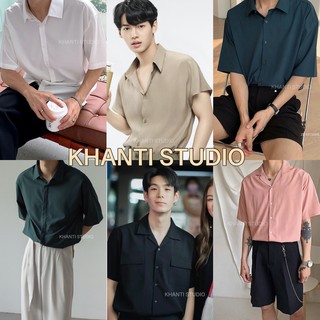 ภาพขนาดย่อของสินค้าพร้อมส่ง เสื้อเชิ้ตแขนสั้นสีพื้น สไตล์เกาหลี มินิมอล ใส่ได้ผู้ชายและผู้หญิง ไม่ต้องรีด ไม่ร้อน