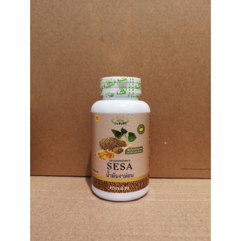 น้ำมันงาม่อน-perilla-seed-oil-450มก-1ซอฟเจล-100-ซอฟเจล-sesa-ปัจจัยชีวี