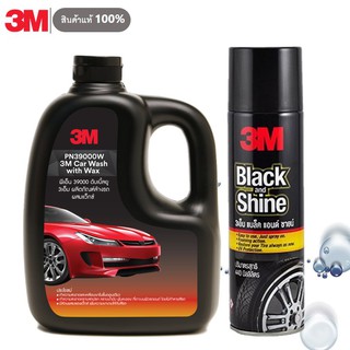 ภาพหน้าปกสินค้า3M แชมพูล้างรถสูตรผสมแวกซ์ ขนาด 1000มล.PN39000W + 3M Black & Shine ผลิตภัณฑ์โฟมทำความสะอาดและเคลือบเงายางรถยนต์ 400ml. ซึ่งคุณอาจชอบสินค้านี้