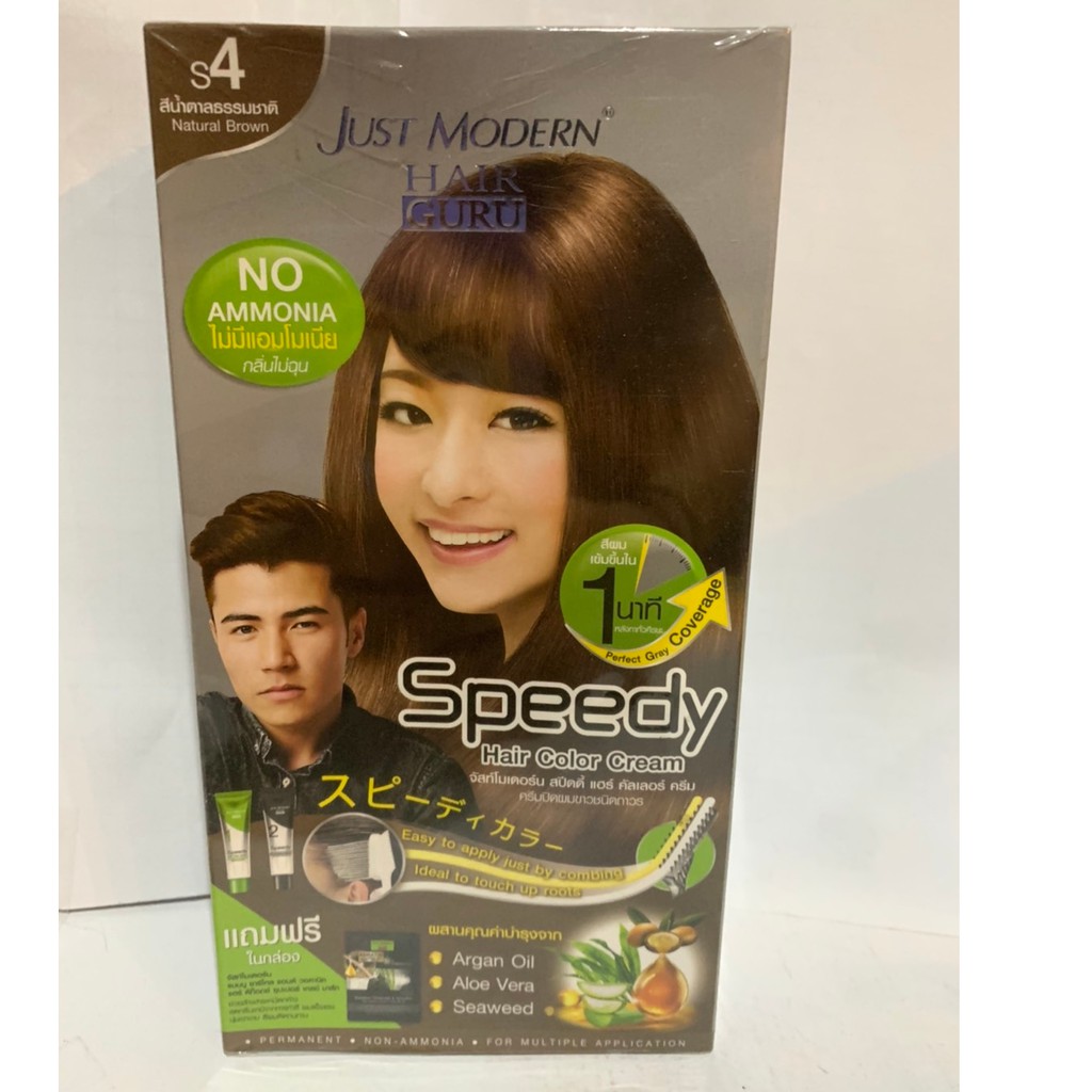 Just Modern Hair Guru Speedy จัสท์โมเดอร์น สปีดดี้ แฮร์ คัลเลอร์ ครีม ครีมปิดผมขาวชนิดถาวร