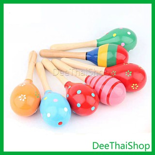DeeThai ลูกแซกไม้ (ราคาต่อ 1ชิ้น) คละลาย ของเล่นไม้ เสริมพัฒนาการเด็ก ปลอดภัยสำหรับเด็ก Musical Sand Hammer