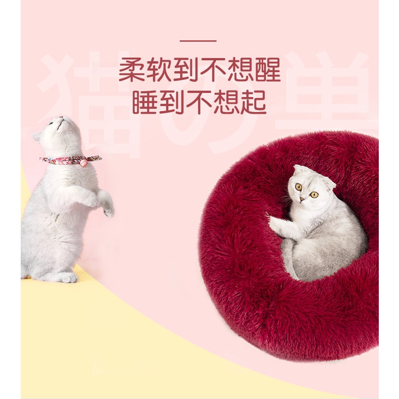 ภาพหน้าปกสินค้าThai.th ที่นอนขนมิ้ง ใช้ได้ทั้งที่นอนหมา และที่นอนแมว นุ่มมากก เบาะรองนั่งขนฟู สำหรับหมาและแมว Comfy จากร้าน zzxr1982 บน Shopee