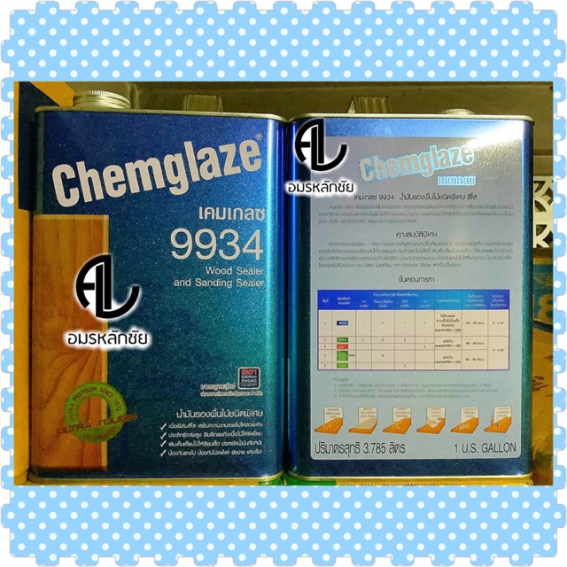 รองพื้นไม้เคมเกลซ-รองพื้นเคมเกลซ-รองพื้นยูรีเทน-chemglaze-9934