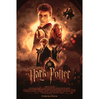 โปสเตอร์ หนัง แฮร์รี่ พอตเตอร์ Harry Potter Poster รูปภาพ ภาพติดผนัง โปสเตอร์ภาพพิมพ์ Movie Poster