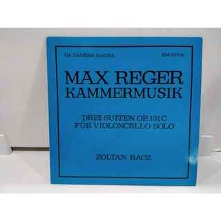 1LP Vinyl Records แผ่นเสียงไวนิล MAX REGER KAMMERMUSIK  (J16B99)